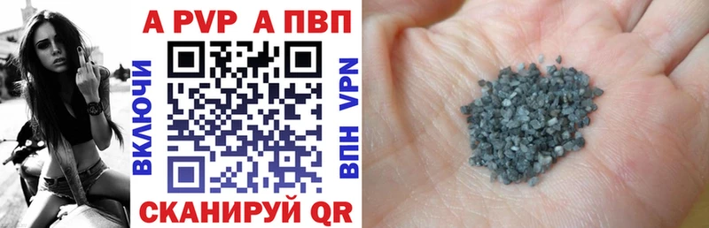 А ПВП СК КРИС  Чекалин 