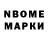 Первитин винт Malyavin 48