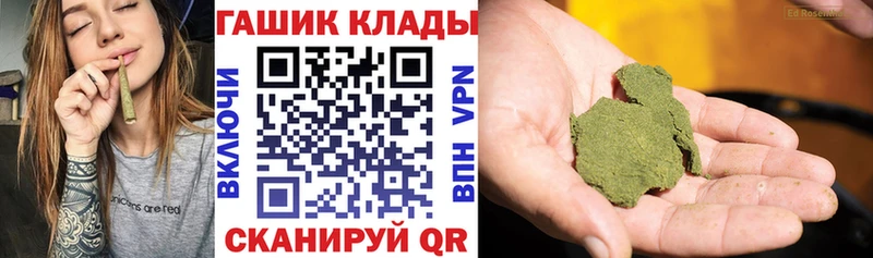 ГАШ Premium  даркнет сайт  Чекалин 