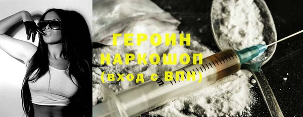 гашик Горно-Алтайск