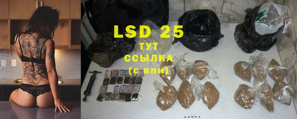 амф Горнозаводск
