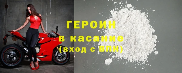 гашик Горно-Алтайск