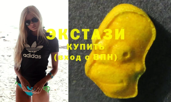 мдма Горняк