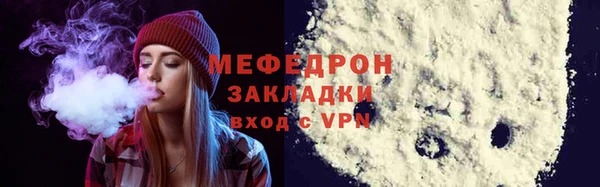 гашик Горно-Алтайск