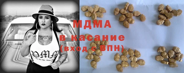 гашик Горно-Алтайск