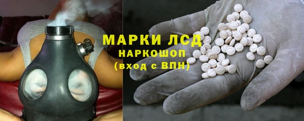 мдма Горняк