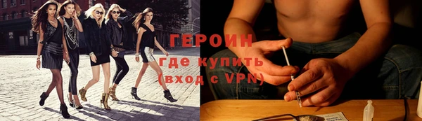 гашик Горно-Алтайск