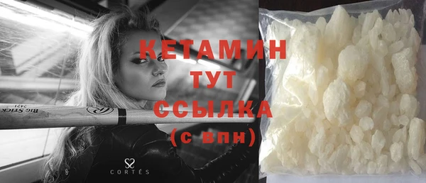 мдма Горняк