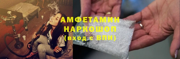 амф Горнозаводск