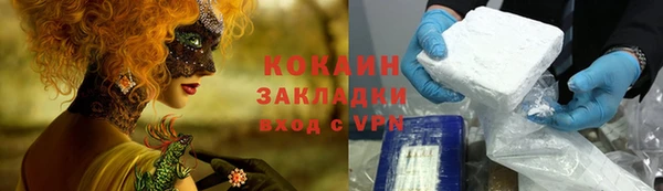 гашик Горно-Алтайск