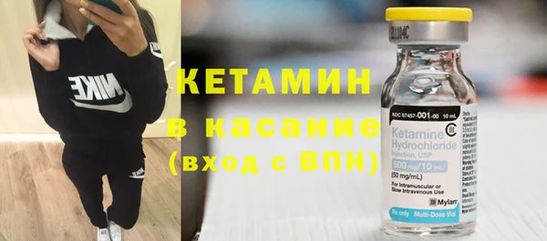 мдма Горняк