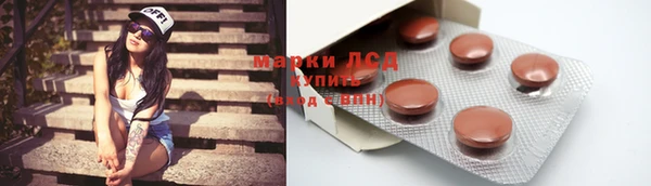 мдма Горняк