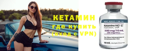 мдма Горняк