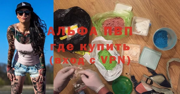 мдма Горняк