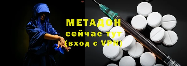 мдма Горняк