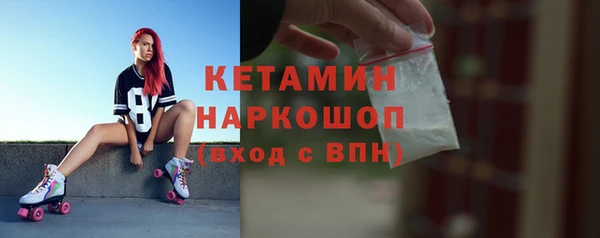 мдма Горняк