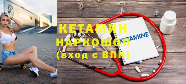 гашик Горно-Алтайск