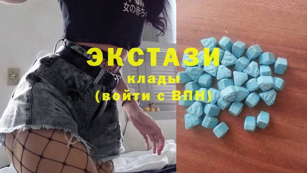 амф Горнозаводск
