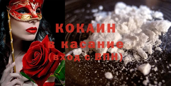 гашик Горно-Алтайск