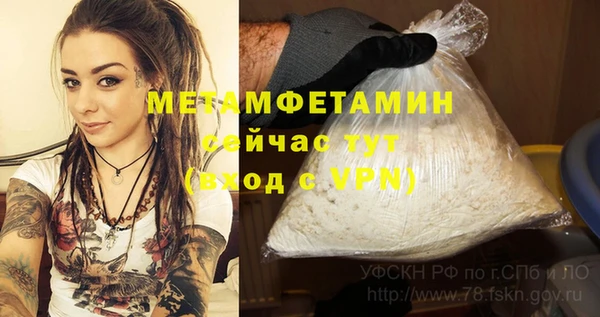 гашик Горно-Алтайск