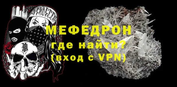 амф Горнозаводск