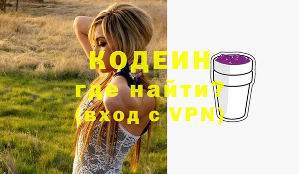 амф Горнозаводск