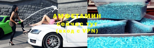 мдма Горняк
