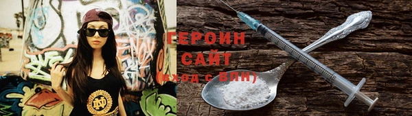 мдма Горняк