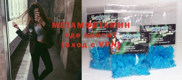 амф Горнозаводск