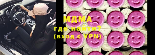 амф Горнозаводск