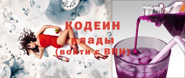 амф Горнозаводск