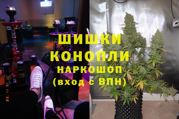 мдма Горняк