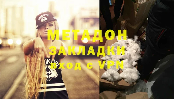 амф Горнозаводск