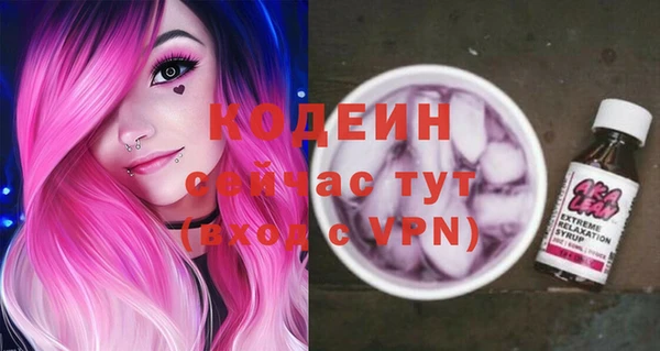 амф Горнозаводск