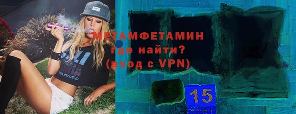 амф Горнозаводск