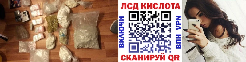 кракен вход  даркнет какой сайт  ЛСД экстази кислота  хочу   Чекалин 
