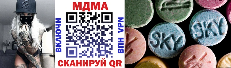 МДМА кристаллы  Чекалин 