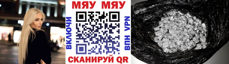 Мефедрон 4 MMC  hydra ссылки  Чекалин 