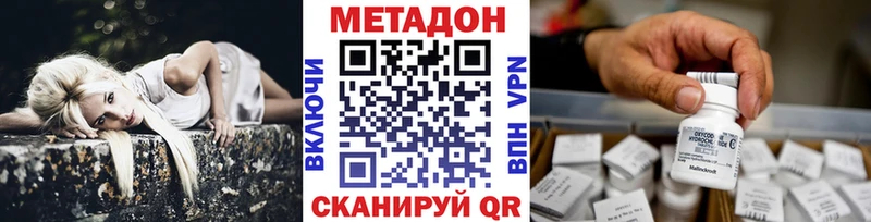 blacksprut как зайти  Чекалин  Метадон VHQ 