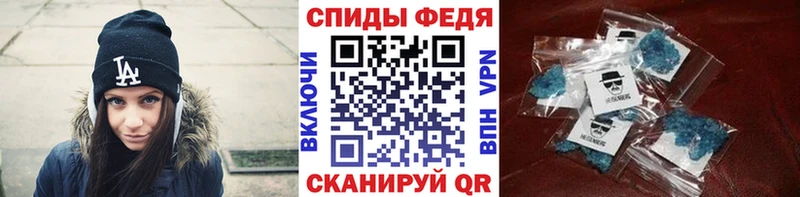 Метамфетамин пудра  как найти закладки  Чекалин 
