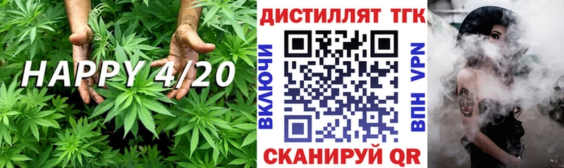 ТГК THC oil  hydra зеркало  Чекалин 